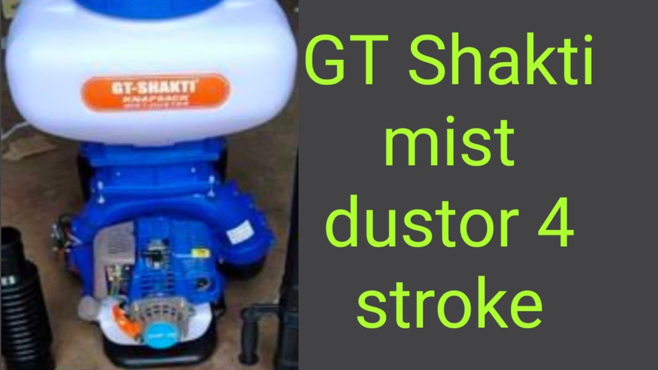 GT Shakti knapsack mist-duster