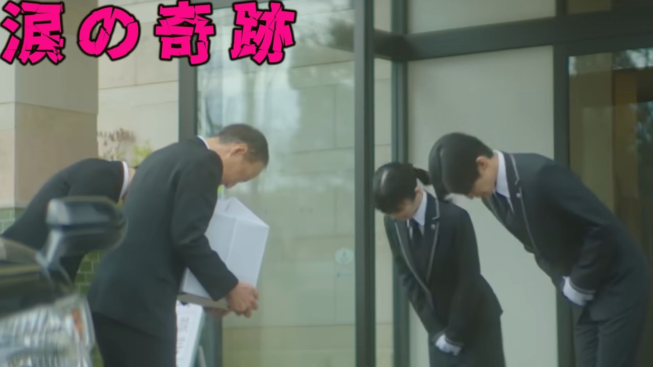 Snow Man目黒蓮主演『ほどなく、お別れです』が興収4億円目前で感動の大逆転！浜辺美波さんとの共演が生んだファン涙の“ほど泣き”シーンとリピート視聴が増える理由を、