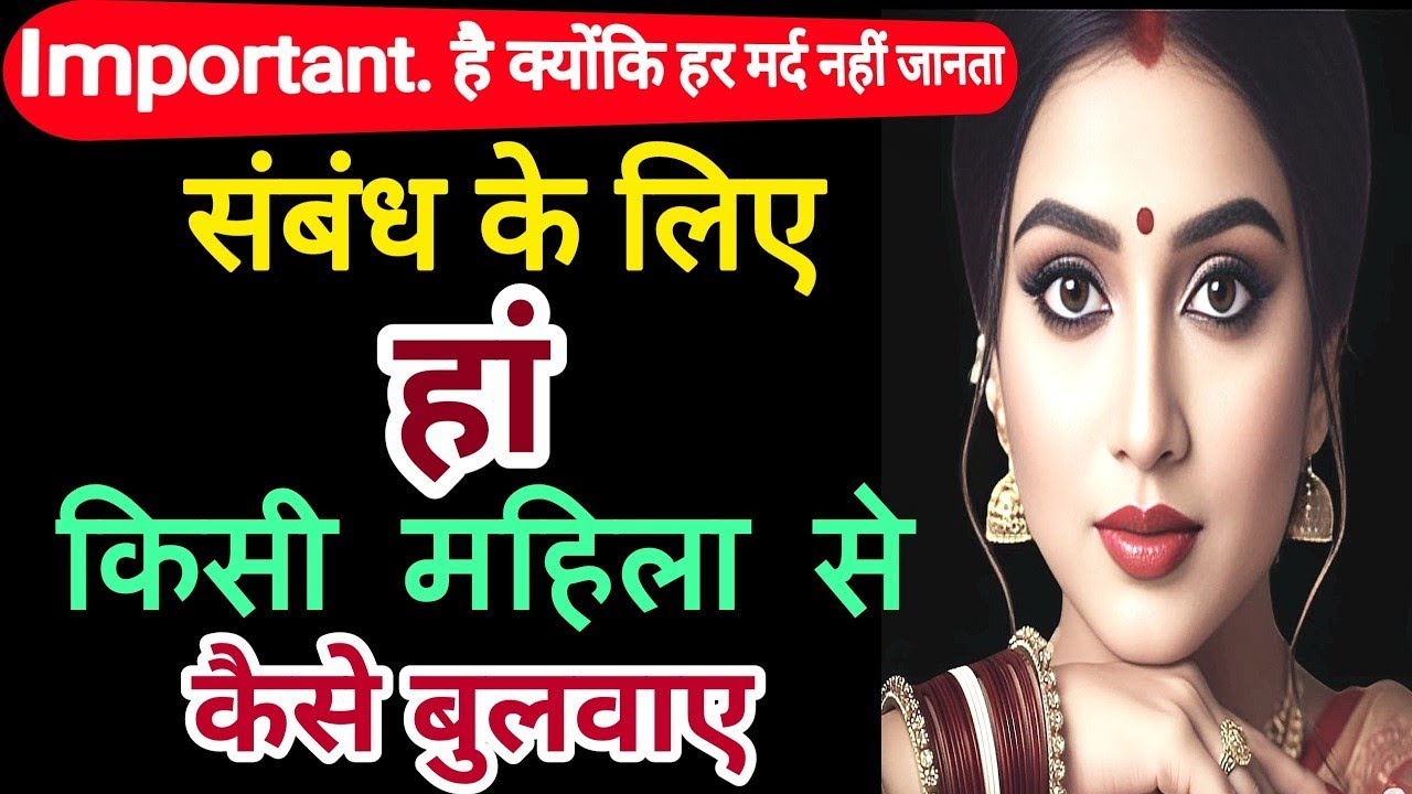 psychological thought | hindi quotes | famous quotes | Psychology facts #krishna #love