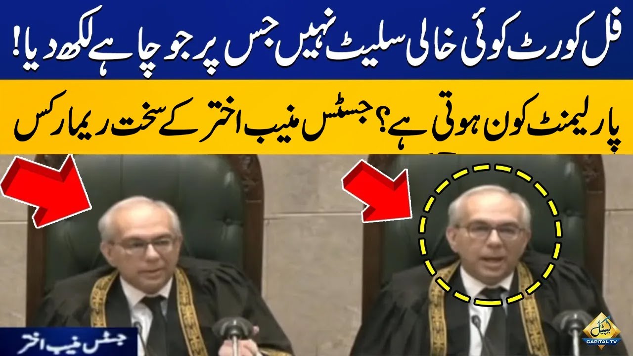 Justice Muneeb Akhtar Remarks during Proceeding of Supreme Court Practice and Procedure Act
