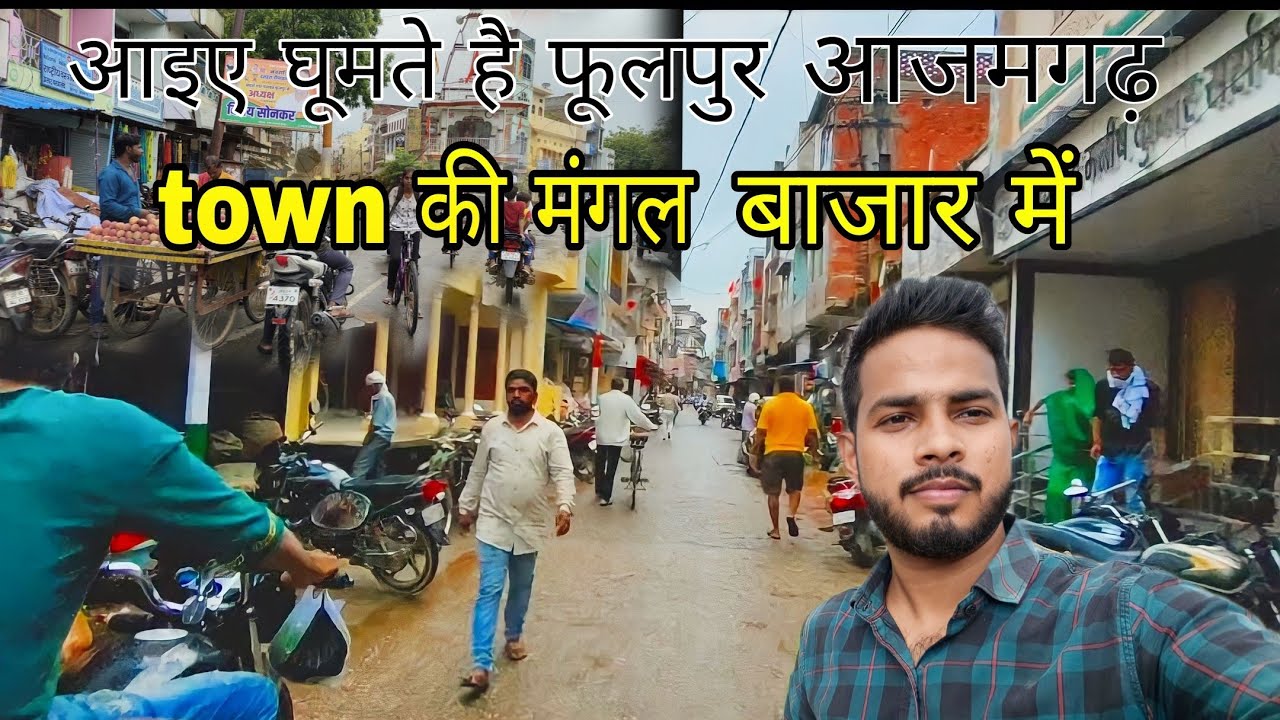 Phoolpur Mangal Bazar Full Toar Video | Phoolpur Azamgarh| Part-2|#ZishanViews#phoolpur#azamgarh