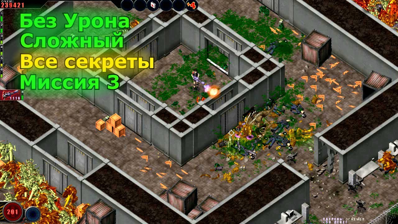 Alien Shooter The Experiment Walkthrough on Hard &ndash; Mission 3 (No Damage + Secrets)