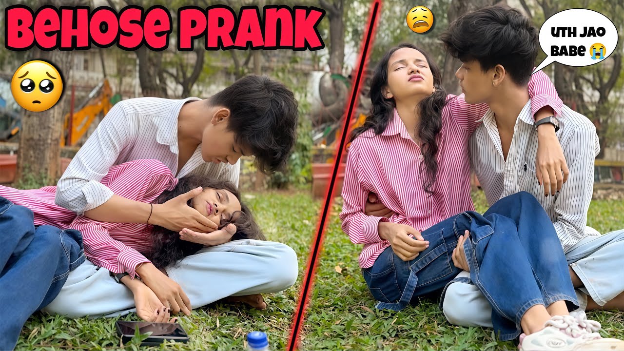 Behose prank 😳😭|ये क्या हो गया मुझे 🥴😱#pranks #trending #viral 