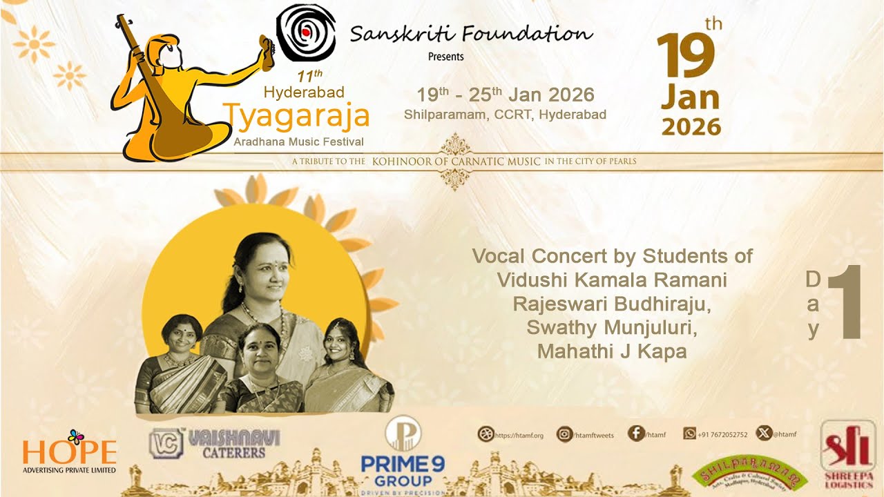 HTAMF-2026 | Day1 | Aradhanotsava Prarambham-- Vocal Concert by Students of Vidushi Kamala Ramani