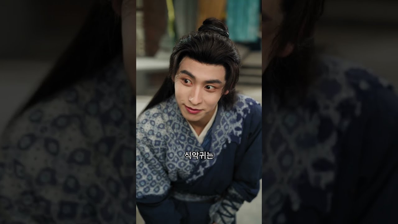 멍청이는 악마에게 빙의당해 평생 괴롭힘을 당했다. 봉인이 풀리자, 그의 인생은 180도 반전되었다!#드라마  #중국웹드 #로맨스 #회귀 #완결웹드 #완결드라마 #복장