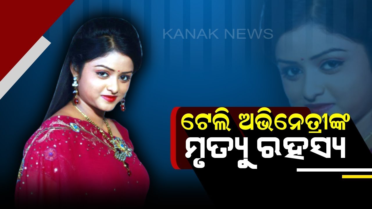 Mysterious Death Of Tele Actress Nikita