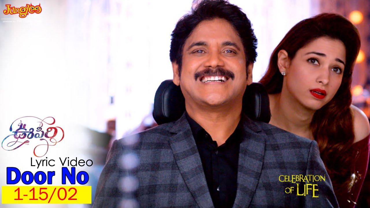 Door No 1 Lyric Video | Nagarjuna | Karthi | Tamannaah | Gopi Sundar