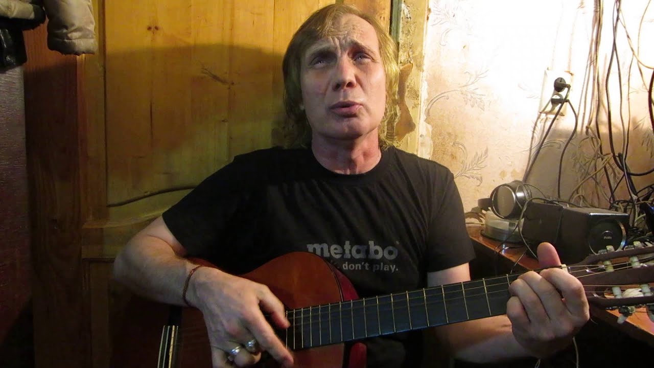 Аккорды и бой Две судьбы.