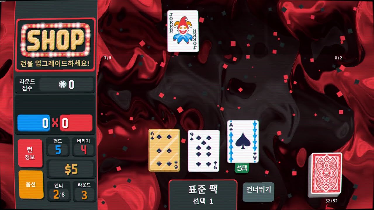 2026 03 07 발라트로