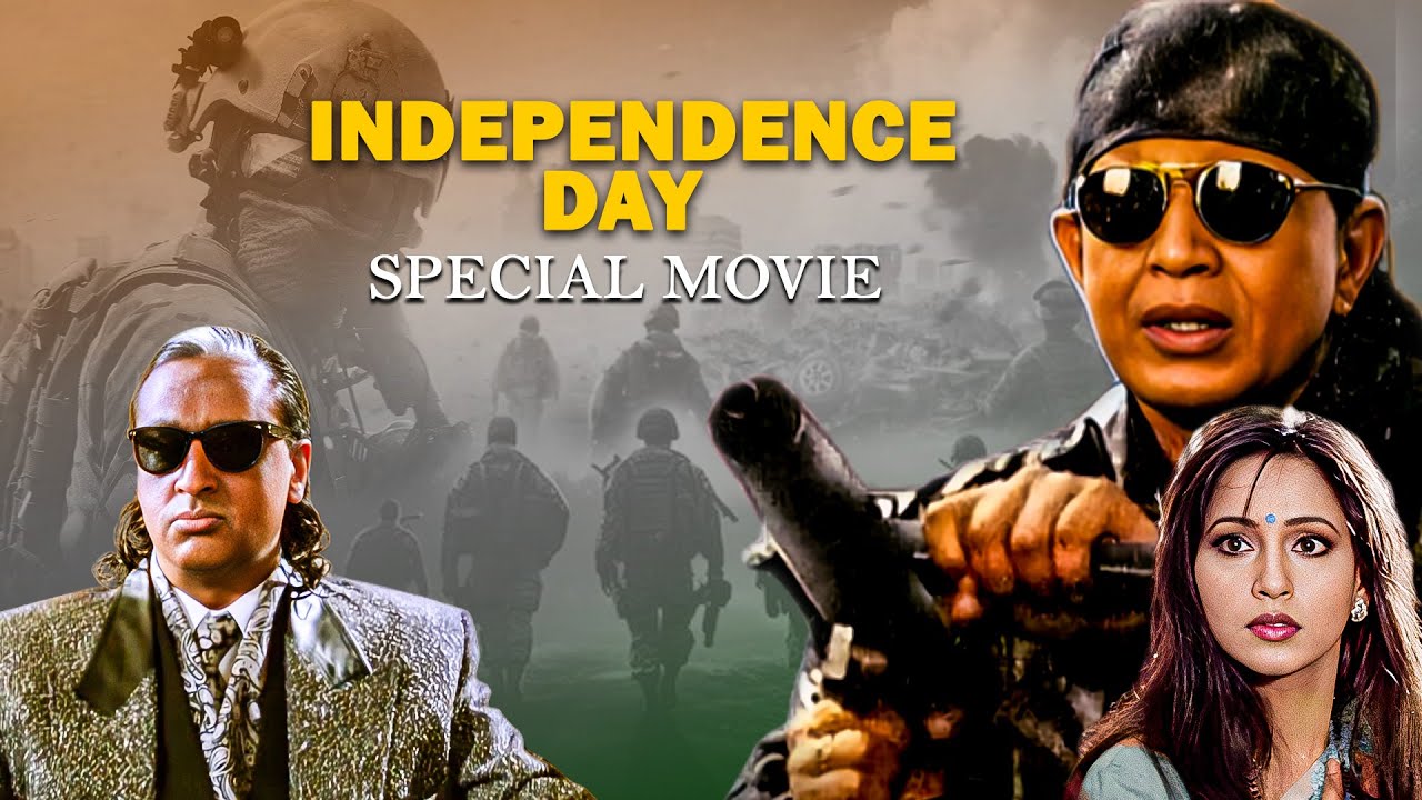 तिरंगे का जज़्बा 🇮🇳 | Independence Day Special Full Movie | 15 अगस्त देशभक्ति मूवी 🎬 Patriotic Film