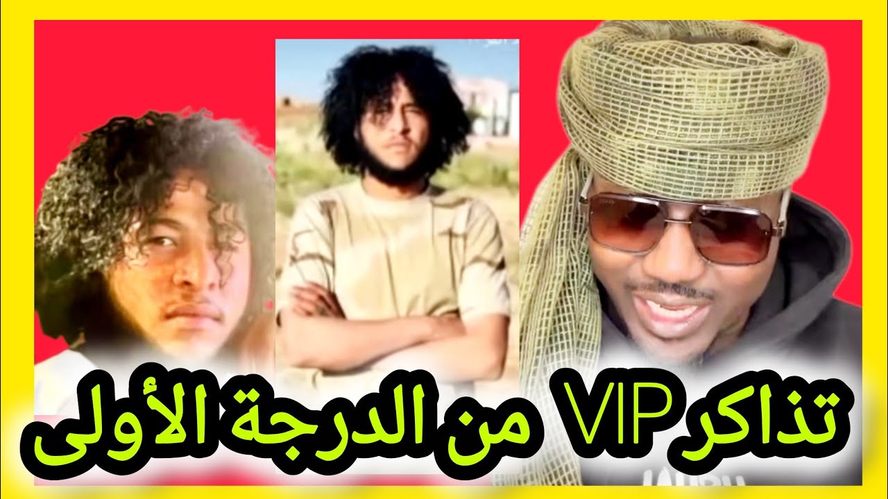 الي #السماء ذات البروج زايلي و نعمك زائل 