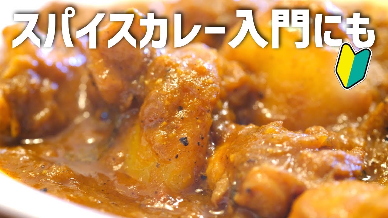 ウマすぎて一生作ることになります｜じゃがバターカレー