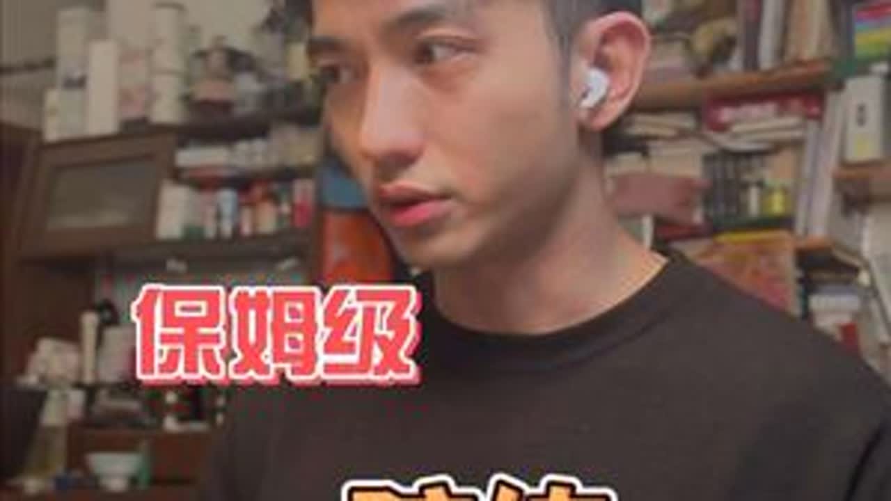 保姆级基本功提速练习。刮台风也只能在家撸基本功了。最近会陆续更新自己的基本功康复练习，主要内容就是：1、机能，过Tom。2、控制力，听力。3、手法扩展应用。大家弄明白原理觉得又合适的话，可以陪我...