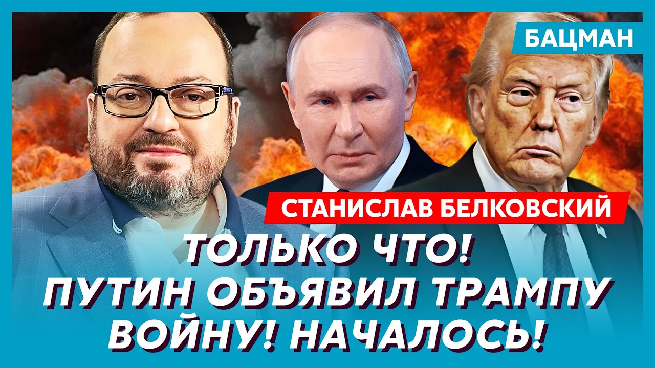 Белковский. В Москве арестован Шойгу! Куда исчез Путин! Война Венгрии с Украиной! Соловьев уходит!