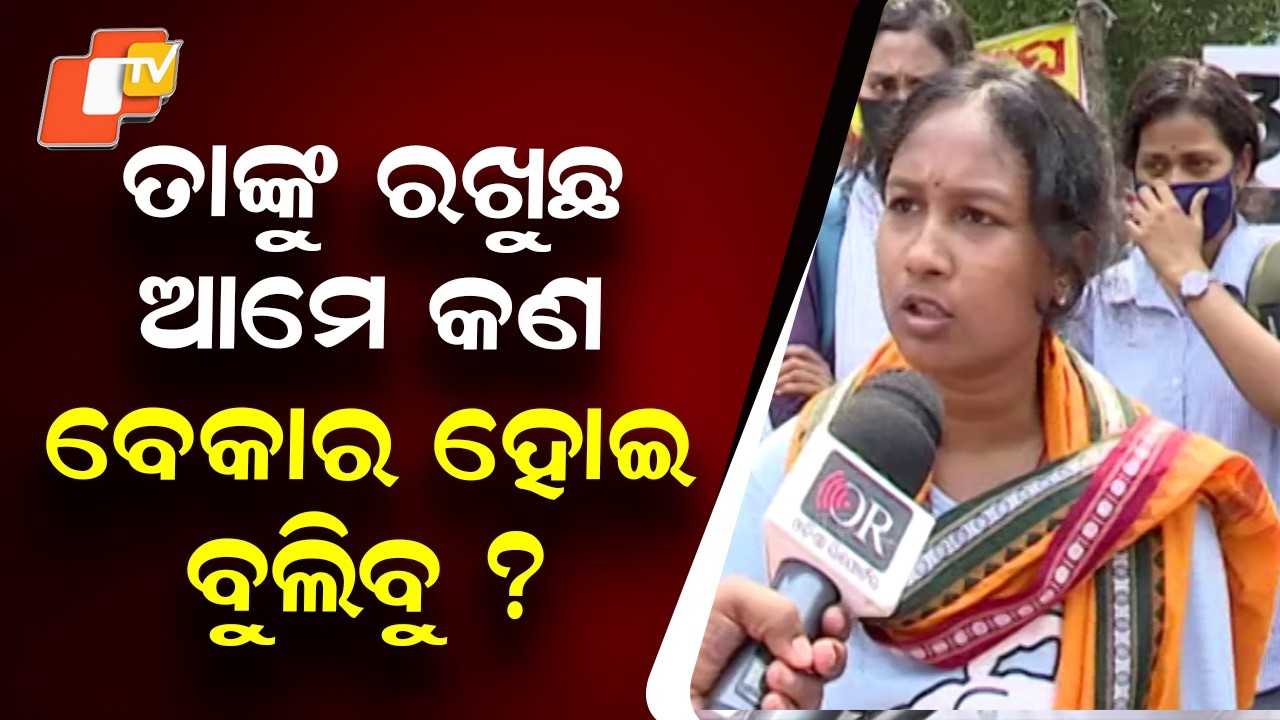 “Are We Unemployed?” Aspirants Question Limited 1,652 Teacher Posts