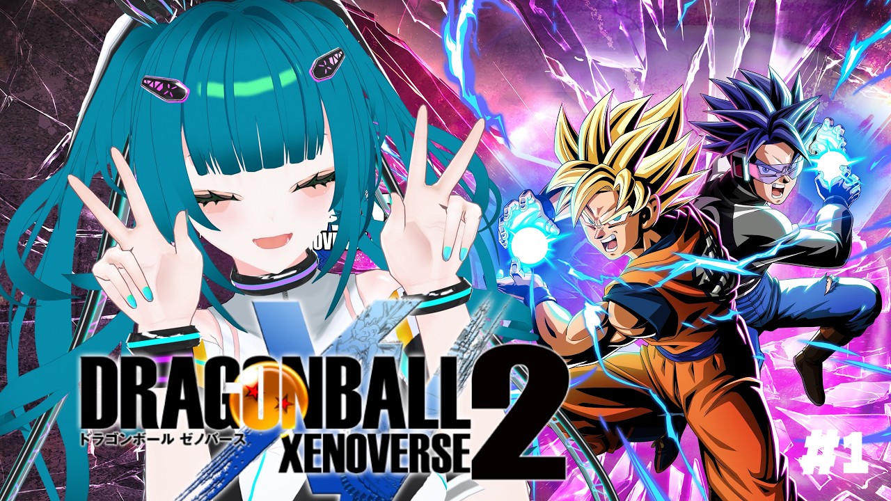 【#ドラゴンボールゼノバース2 】自分にとっては久しぶりのゼノバース！【#初見歓迎 #ゲーム配信】