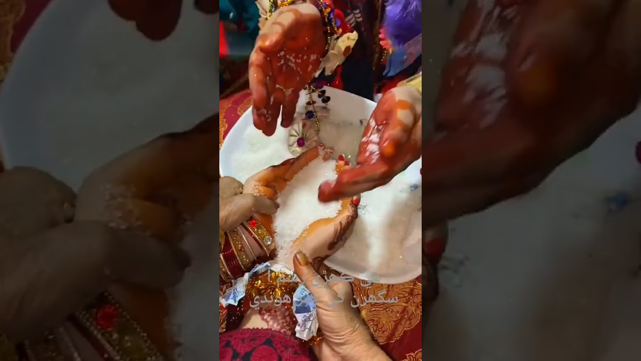 #sindhi #shadi #beautiful #rasam #hina