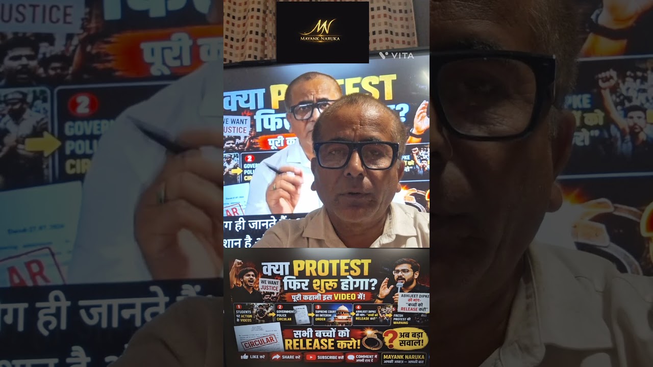 Kya Abhijeet dipke fir se Reneet protest 2.0 start Karenge |Adv. Mayank naruka