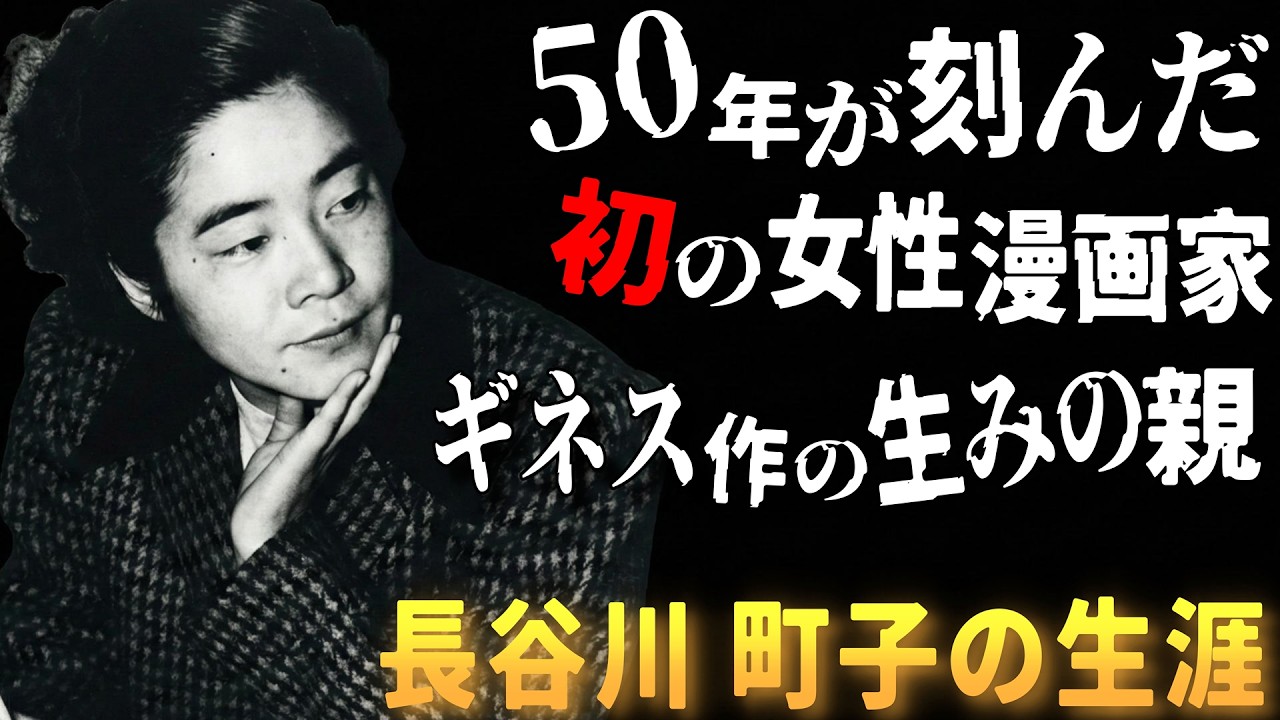 15歳で、