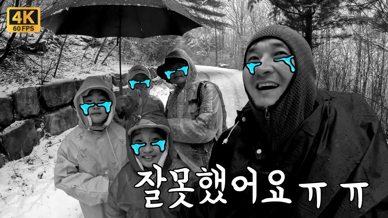 [영남알프스2탄] 자연을 우습게 알면 이렇게 됩니다😭 | 간월산 | 신불산 | 100대명산 | 간월재 | 눈꽃 | 하이킹 | 트레킹 | 개고생