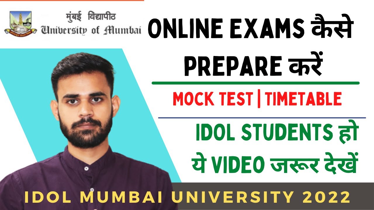 IDOL Online exam 2022 |