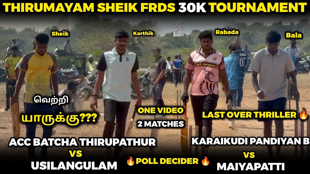 ACC BATCHA THIRUPATHUR VS USILANGULAM |POLL DECIDER |HIGHLIGHT [THIRUMAYAM 30K TOURNAMENT 🥎🏏
