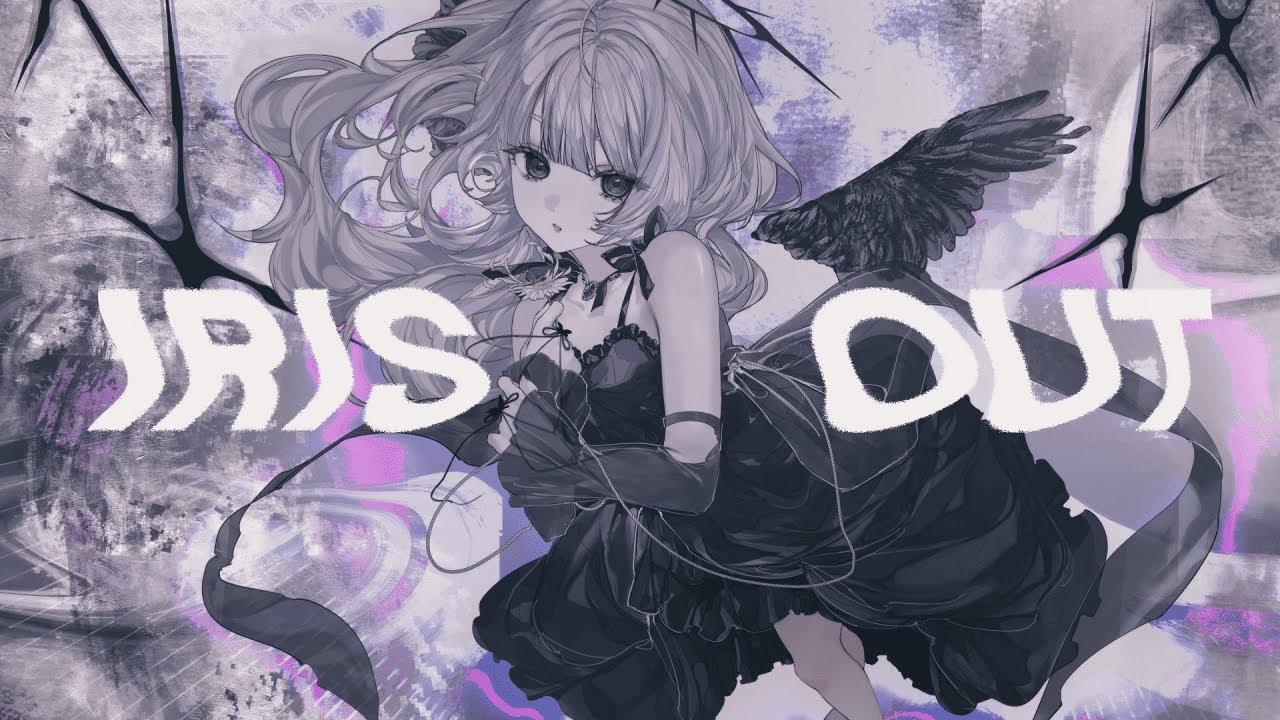 IRIS OUT / 米津玄師 - むﾄ (cover)