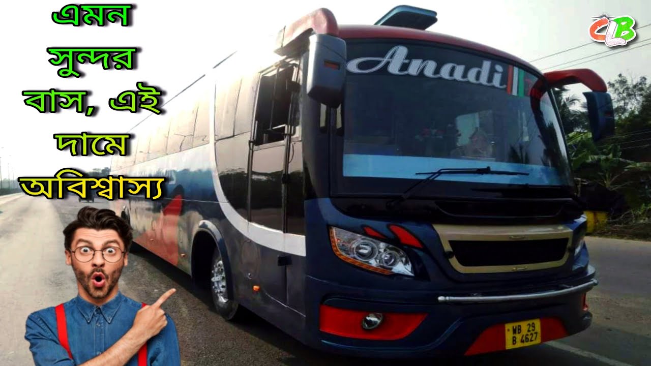 Second Hand Bus in West Bengal / Second Hand Bus  / car bus lover