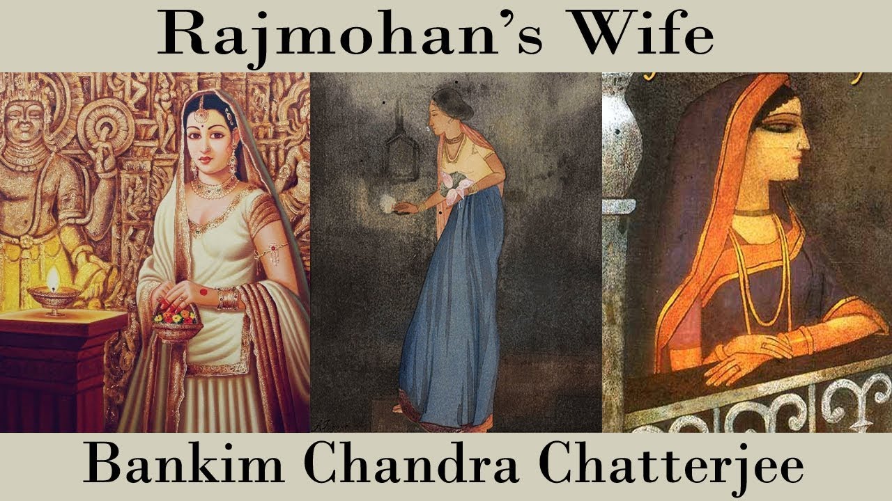 Rajmohan's Wife by Bankim Chandra Chatterjee (Hindi)