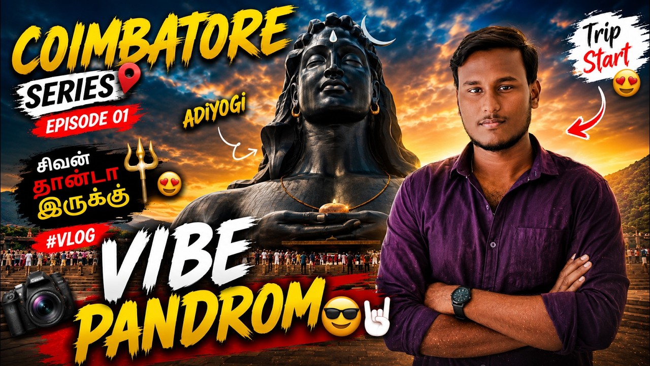 🔥 Coimbatore Series Ep.01 | First Time at Adiyogi 😍 | VIBE PANDROM | Isha Shiva Statue Tamil Vlog