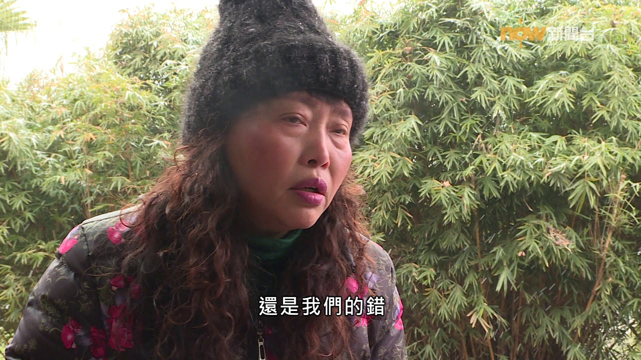 【經緯線】掩埋的真相
