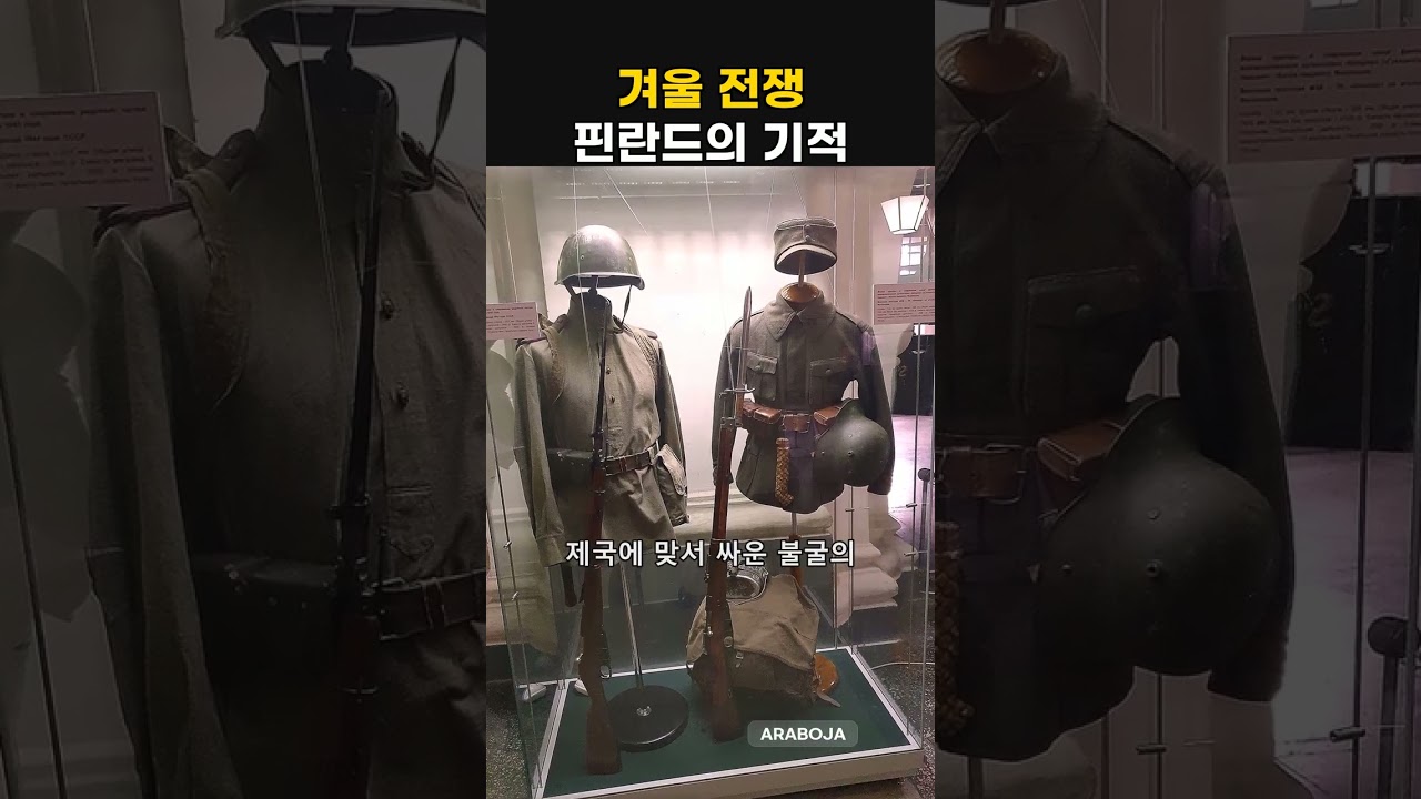 전쟁 역사 명장면 TOP 10 | 밀리터리 역대급 전투 모음