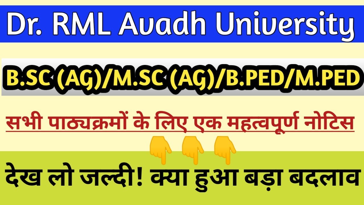 Rmlau b.sc(ag)/m.sc(ag) exam latest update news today 2022।। Rmlau news today 2022।। Rmlau exam 2022