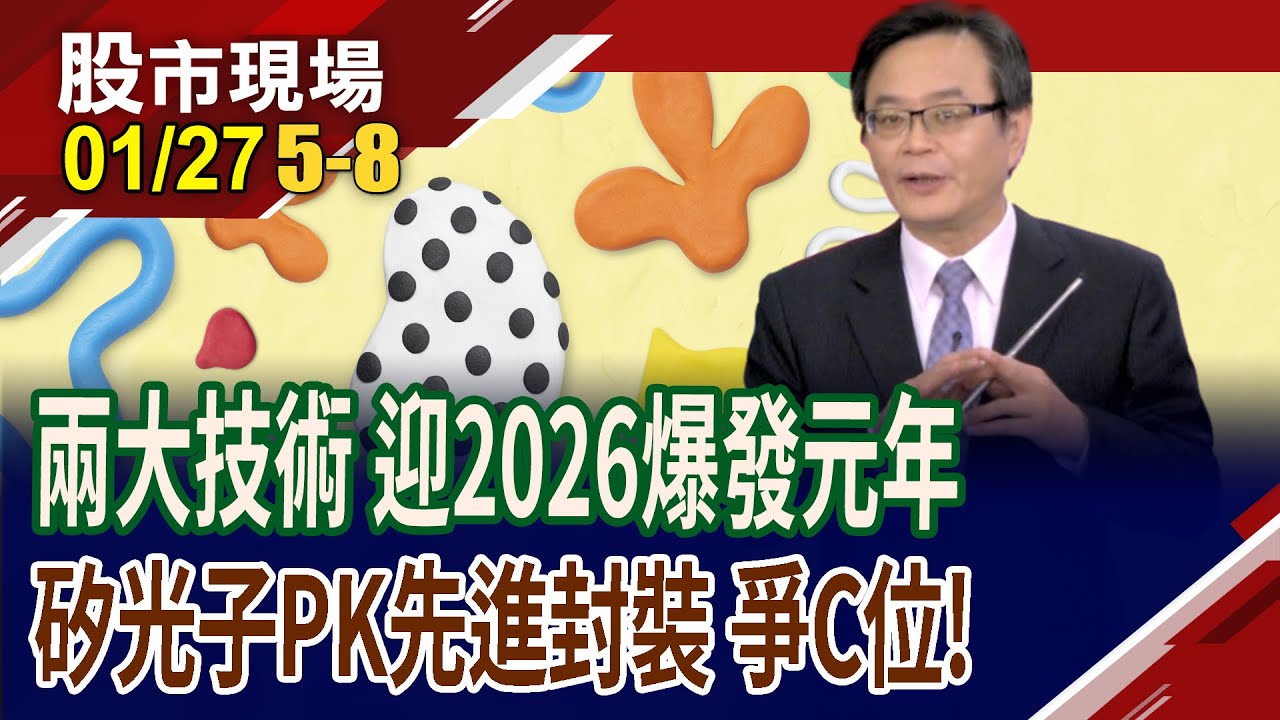 跟著AI投資準沒錯 2026年看
