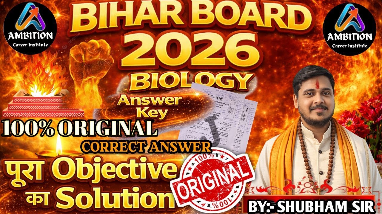 OBJECTIVE SOLUTION|BIHAR  BOARD 2026|Biology||Nawada|12th||Shubham Sir||AMBITION||SHUBHAM SAHNI