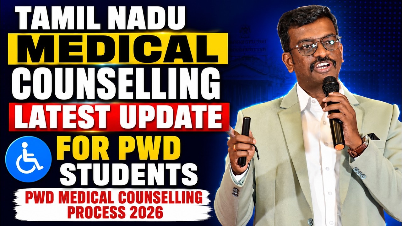 Tamil Nadu Medical Counselling Latest Update for PWD Students | PWD Medical Counselling Process 2026