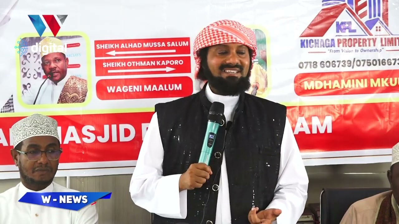 MASHINDANO YA QURA'AN KANDA YA PWANI KUJUMUISHA MIKOA 5 IKIWEMO NA ZANZIBAR KUFANYIKA FEB. 1