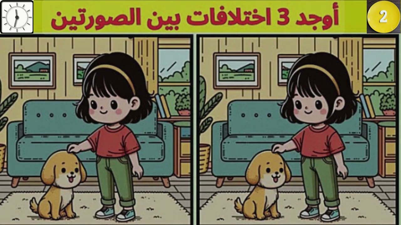 اختلافات كثيرة للاذكياء فقط 🧐🤔🧠