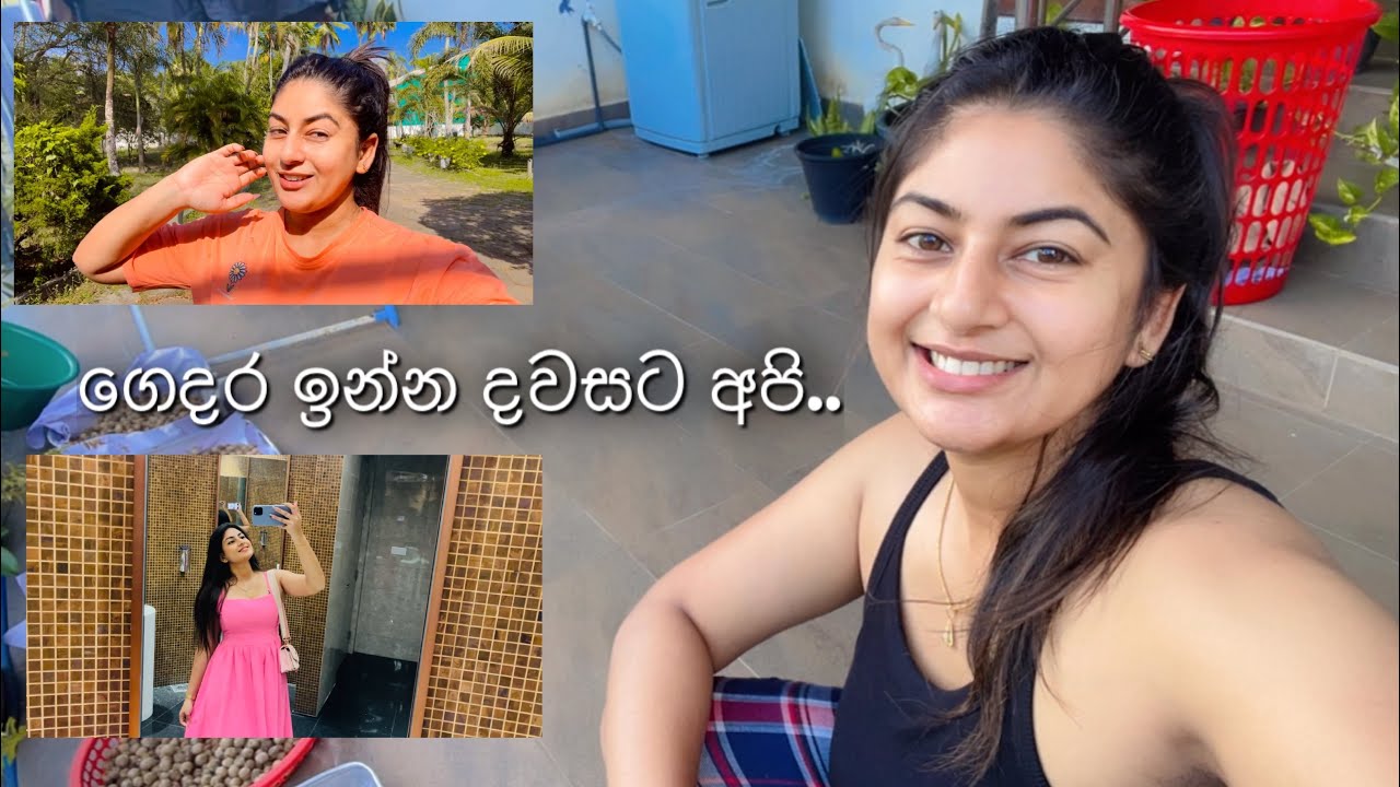 ගෙදර ඉන්න දවසට අපි! 🥰 Vlog by @Ushanividanapathirane 