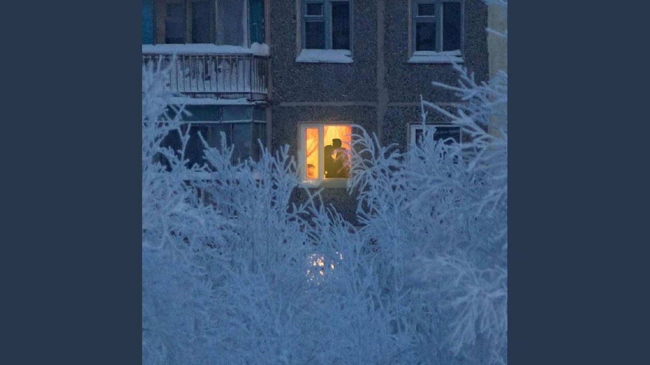 Северный мир