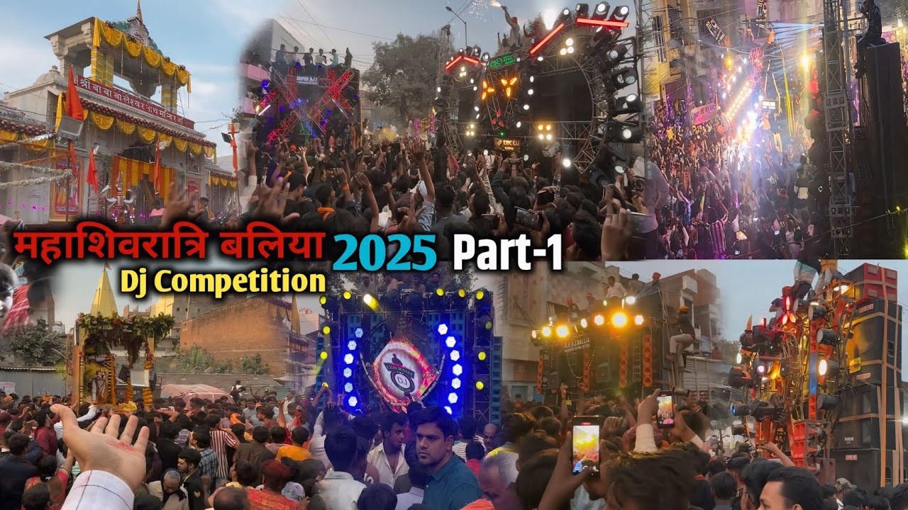Ballia Mahashivratri 2025 🔥 महाशिवरात्रि Special | Dj Competition Ballia Mahashivratri Video Part-1