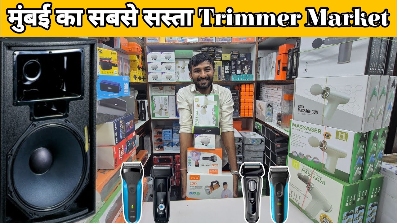 Mumbai's Wholesale Market for trimmer and specker 