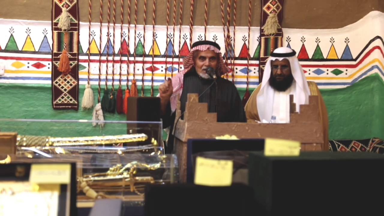 حفل تكريم العميد ركن/ مفلح بن معايل آل حاضر القحطاني