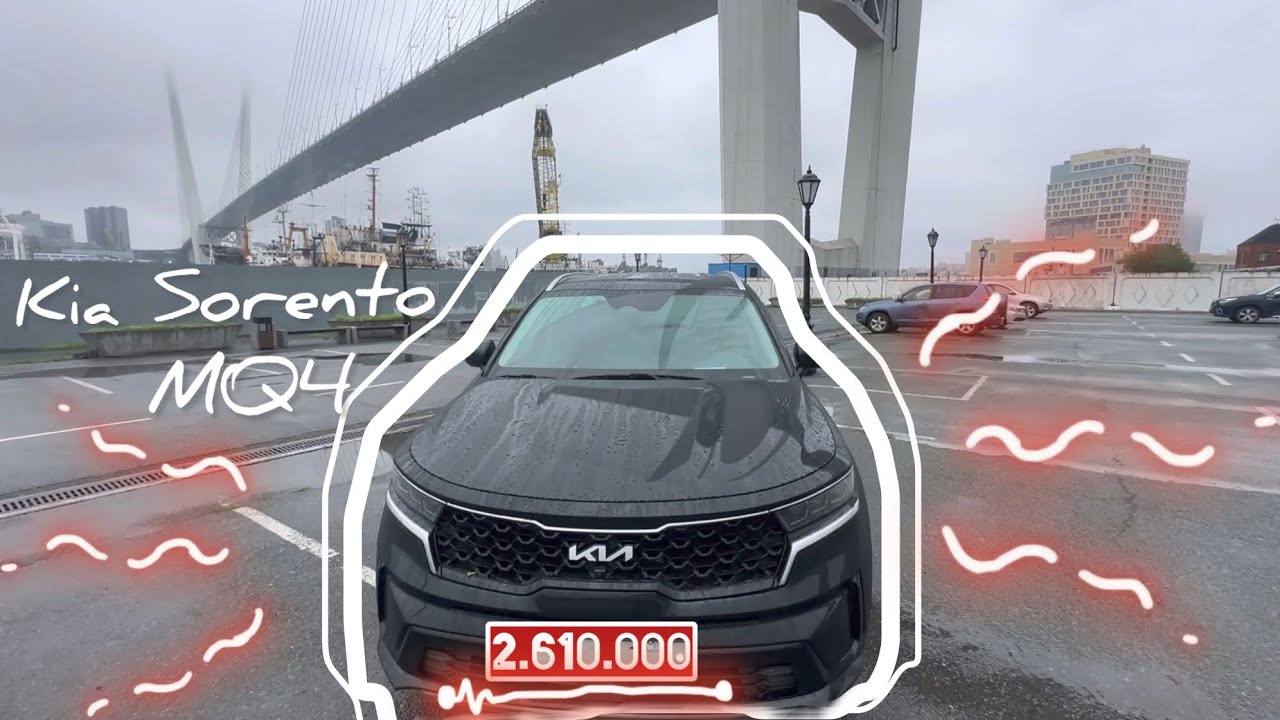 Экспресс обзор и первое впечатление от Kia Sorento (MQ4 D4HE) 2.2 D DCT 2WD Gravity