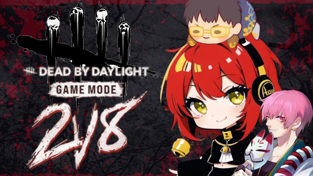 【DbD】2vs8！キラーもサバもやるらしいよ w/IQ3_noah【参加型】