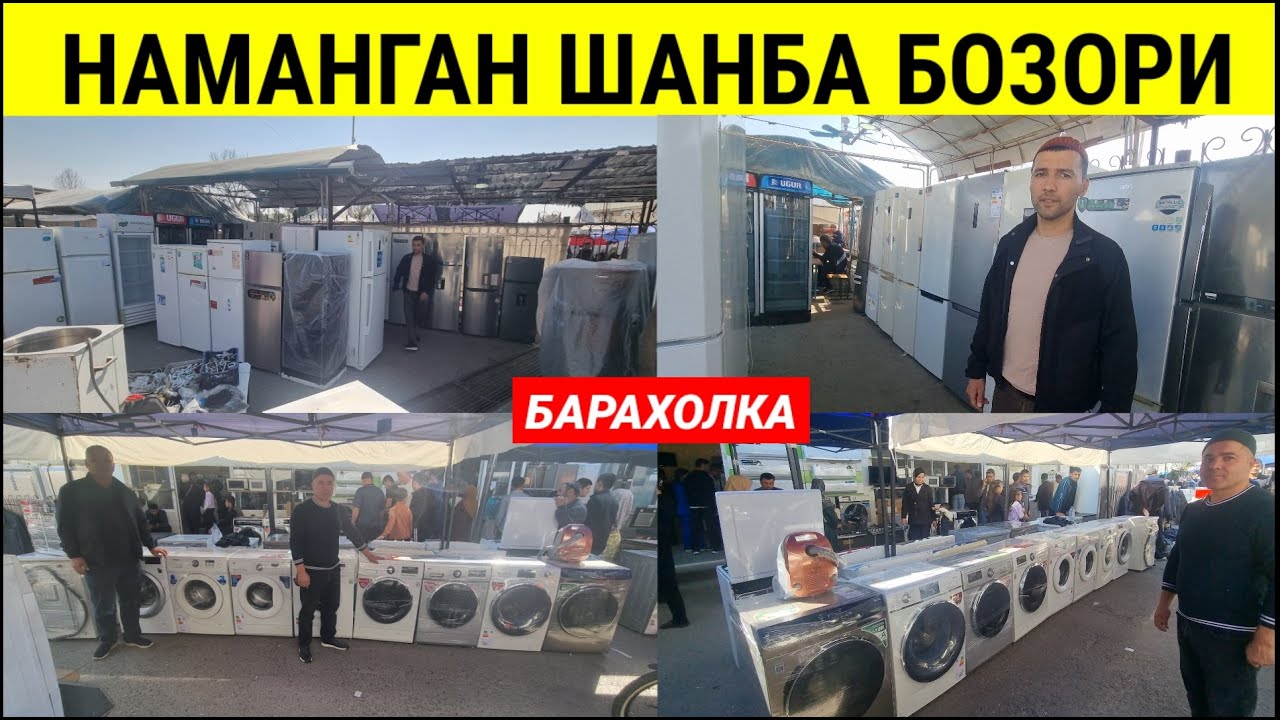 Эски бозорда: Ишлаган арзон Маиший техникалар нархи 2025. | Барахолка | #эски_бозор #маиший_техника