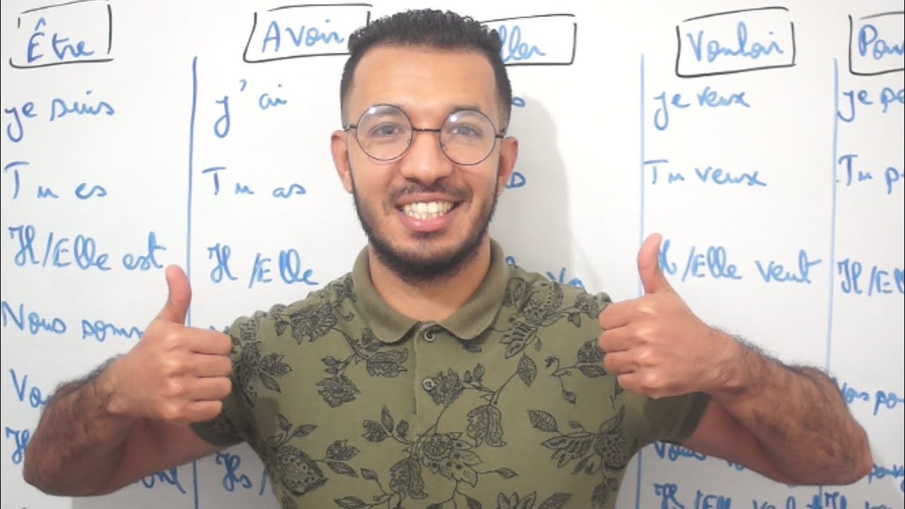 فقط ب 5 أفعال يمكنك التحدث بالفرنسية بكل سهولة🇫🇷🎯