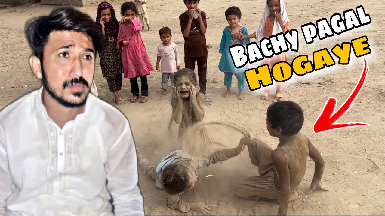 Bacho Ki Mastiyan Dekh Kar Mujy Bachpan K Din Yad Agye | Abubakar Rindh Baloch