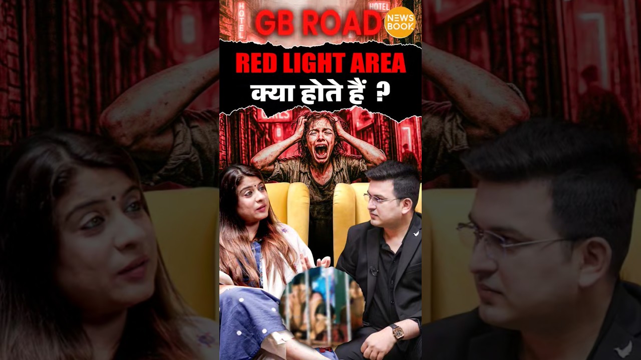 Red Light Areas: What are they and why do they exist? | Gitanjali Babbar | Shubhankar Mishra