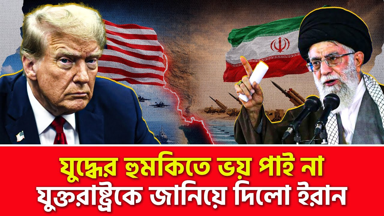আজকের বিশ্বের সব গুরুত্বপূর্ণ খবর | Nagorik TV